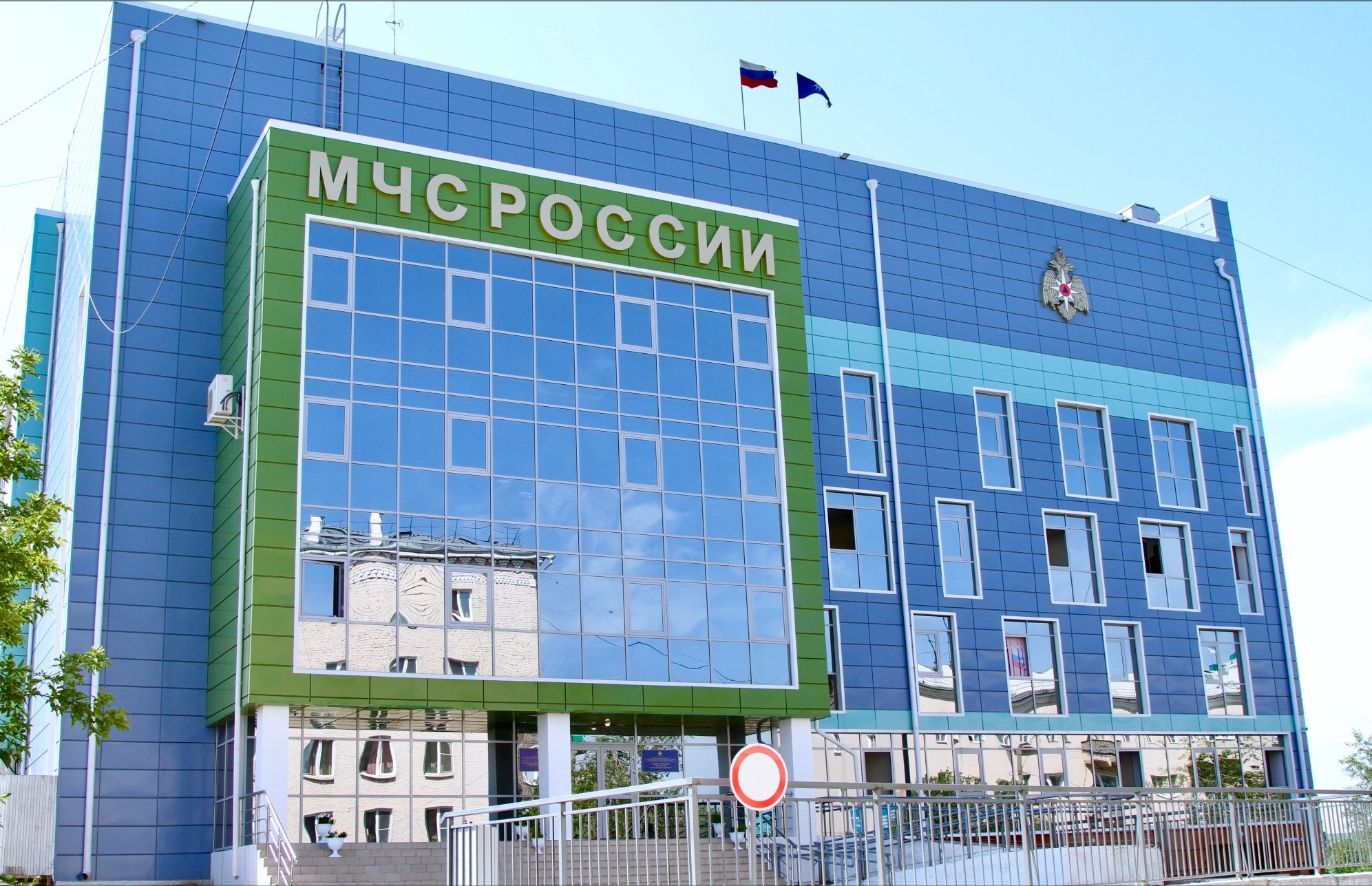 Главное управление МЧС России по Республике Бурятия